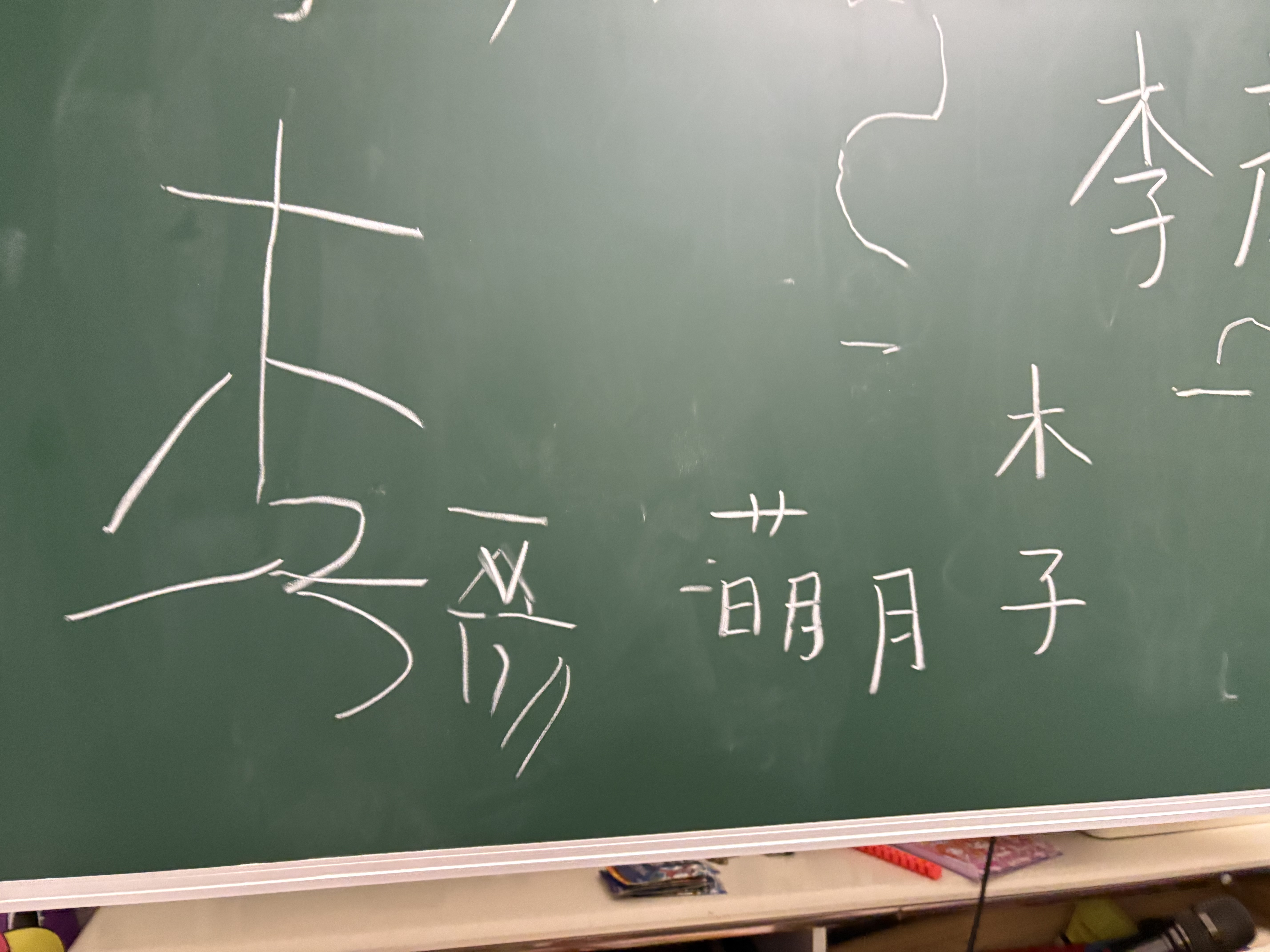 比比牛 90*120cm双面白板带支架绿板 可升降翻转白板 支架式办公培训教学儿童画板磁吸黑板 BBNV-L90120 实拍图