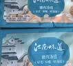 五芳斋 速冻鲜肉汤圆量贩装 350g*2袋 20只 速冻汤圆元宵早餐食品汤团 实拍图