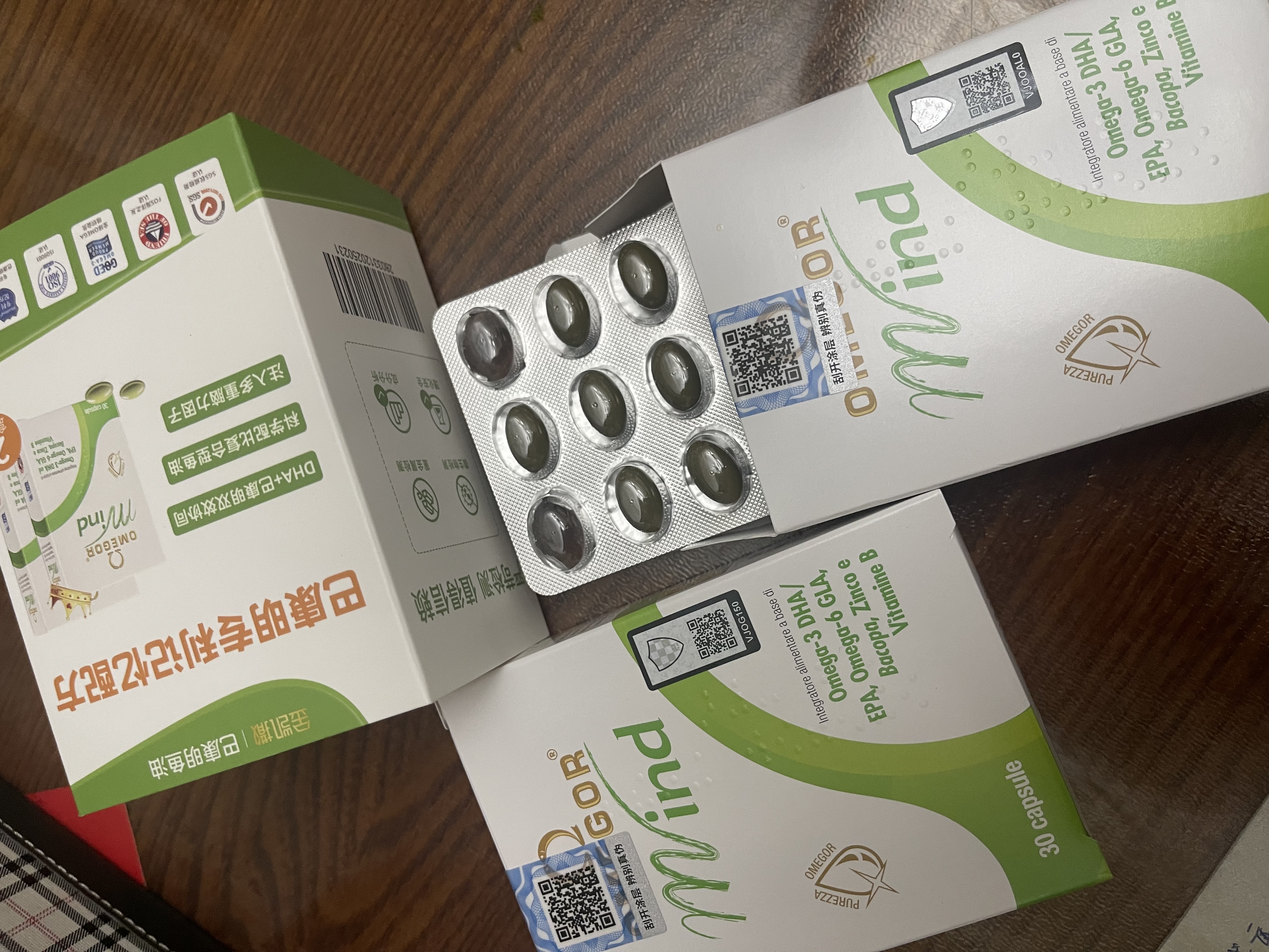 金凯撒巴康明备考鱼油儿童学生成人青少年dha补脑备考增强记忆力30粒*2 实拍图