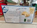 舒洁（Kleenex）抽纸马蹄莲盒装纸抽2层200抽*3盒纸巾抽纸卫生纸餐巾纸擦手纸 实拍图