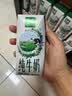 伊利【新鲜日期】金典纯牛奶 200ml*12 3.6g乳蛋白中秋礼品礼盒装 6月 实拍图