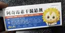 葵花 [言净欣] 阿奇霉素干混悬剂0.1g*6袋/盒 实拍图