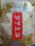 德州扒鸡熟食腊味山东特产中华老字号方便菜保鲜五香脱骨扒鸡配料干净600g 实拍图