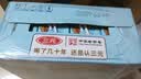 三元小方白纯牛奶200ml*24盒 100%生牛乳 牛奶礼盒 中秋送礼 实拍图