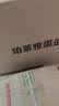 珀莱雅小球藻面膜补水保湿海藻补水玻尿酸面膜生日礼物七夕情人节礼物 实拍图