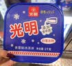 光明牌白雪冰砖 香草味奶砖冰淇淋1000g*1桶 大桶家庭装冷饮 实拍图