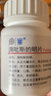 [上药（SPIC）] 溴吡斯的明片 60mg*60片/盒 1盒装 实拍图