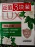 【经典老国货】檀香皂大块天然持久留香沐浴香薰洗脸洗手洗澡 【天然檀香古法工艺】 3块装 实拍图