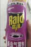 雷达（Raid）杀虫剂喷雾600ml（无香型）杀虫剂家用室内灭蟑螂蚁苍蝇 实拍图