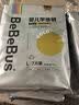 bebebus【未检出甲酰胺】金标拉拉裤夏季超薄透气清新尿不湿试用2XL4片 实拍图