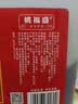 石皮弄嘉善老酒黄酒枸杞枣子酒半干型黄酒 13度(八年陈)5L桶节日送礼 实拍图