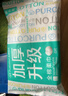 全棉时代一次性浴巾5条独立包装 100%棉柔毛巾旅行出行必备70*100CM 实拍图