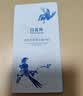 百雀羚（PECHOIN）瓷肌恒韧蛋白修护霜蛋白霜2g（美妆满赠）生日礼物 实拍图