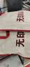 无印良品【京东热销榜TOP1】100%纯棉四件套床上用品全棉床单被套200*230cm1.5/1.8米床 实拍图