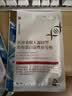 Newliann医用械字号面膜冷敷贴医美术后修复保湿补水晒后修护痤疮皮炎祛痘 实拍图