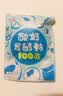 川秀酸奶发酵菌100菌10g乳酸菌家用自制做酸奶益生菌发酵粉剂酸奶菌粉 实拍图