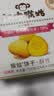 江中猴姑养胃无糖猴头菇饼干中老年休闲零食早餐送礼中秋团购礼盒720g 实拍图