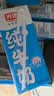 光明【新鲜日期】纯牛奶250ml*24盒 3.2g原生乳蛋白 营养早餐中秋送礼 实拍图