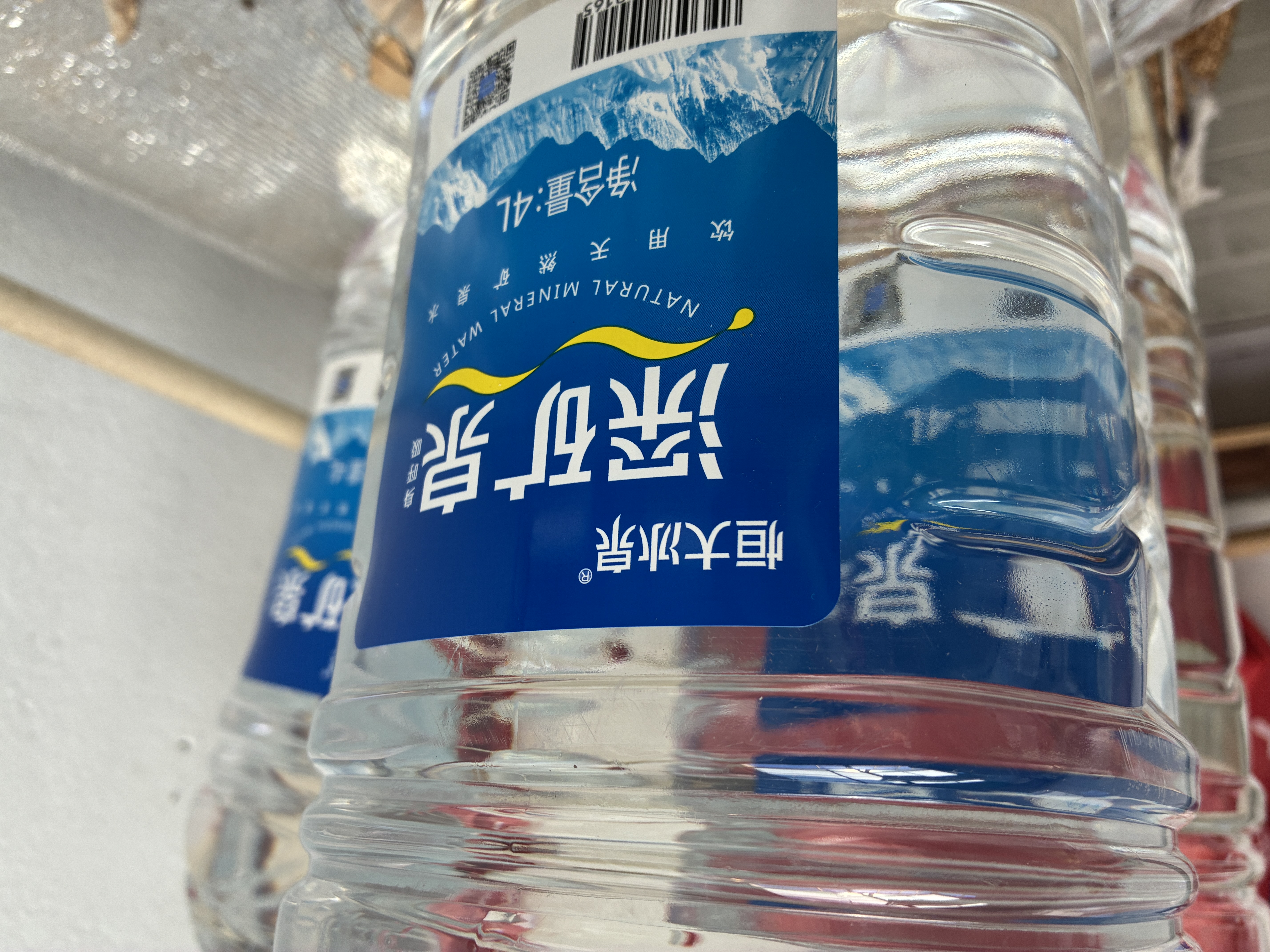 恒大冰泉天然饮用矿泉水4L*4桶整箱装大桶泡茶露营桶装水京东自营热门商品 实拍图