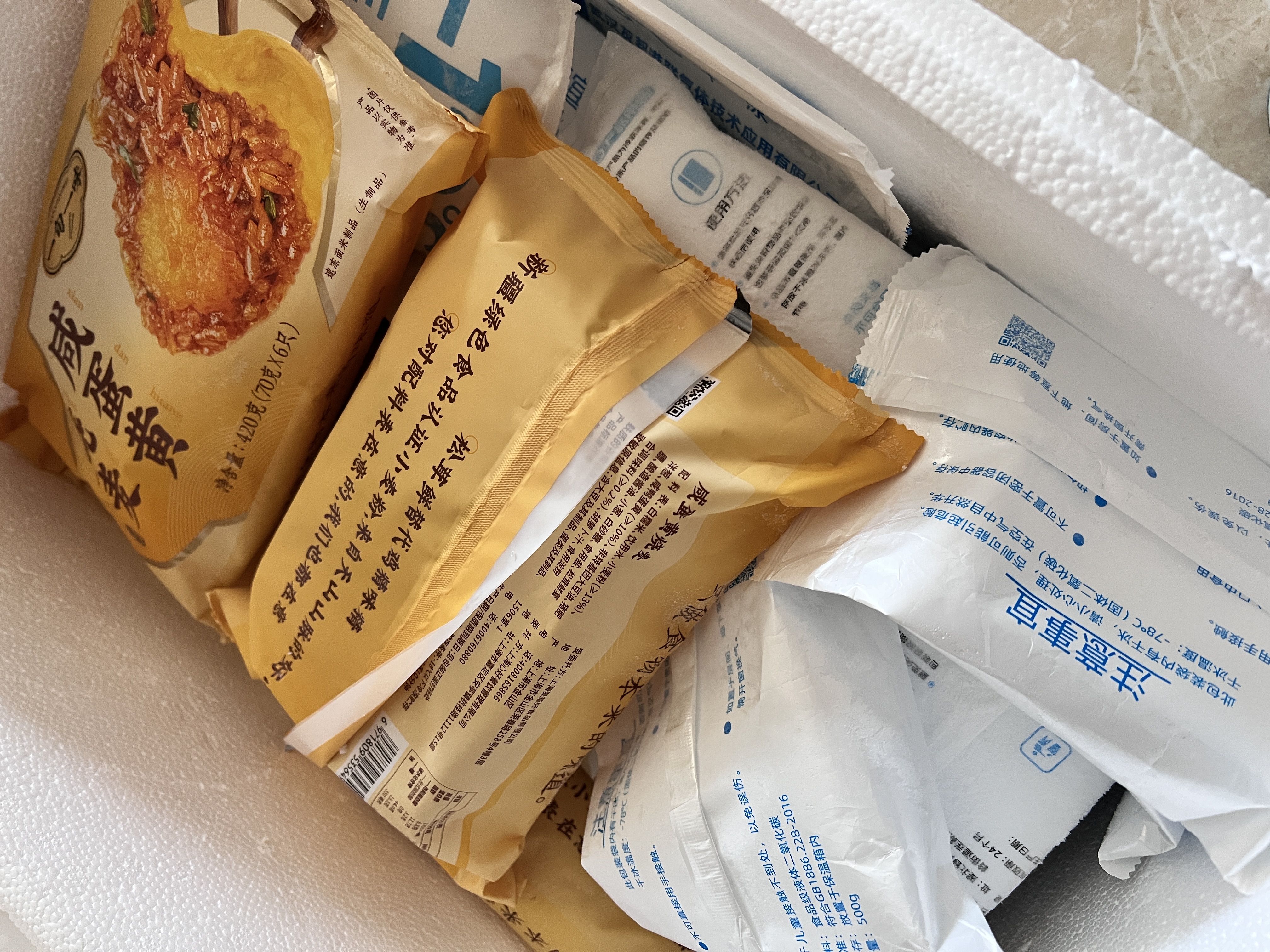 一旬一味咸蛋黄烧麦420g6只 儿童糯米大烧卖  家庭速冻早餐 中秋送礼 实拍图