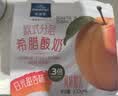 欧德堡（Oldenburger）希腊酸奶甜杏味100g*4杯装 7.0g高蛋白低温酸奶牛奶 添加真实果酱 实拍图