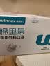 稳健棉里层医用外科白口罩夏季透气灭菌 一次性独立包装 升级耳带加柔 实拍图