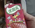 伊利【时代少年团同款】优酸乳草莓味250ml*24盒 中秋礼品礼盒装 实拍图