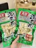 有友 泡椒凤爪 山椒味500g 减盐减辣内含小包装 追剧必备零食 大礼包 实拍图