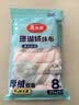 美丽雅珊瑚绒抹布25*25cm8片吸水细纤维家政保洁专用无水痕抹布不易掉毛 实拍图