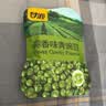 甘源牌酱汁烧黑鸭酱香味青豌豆55g*6袋青豆豌豆坚果炒货休闲零食小吃 实拍图
