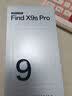 OPPOFind X9s Pro 12GB+512GB 乘风青 2亿大底超清主摄 5G 拍照旗舰智能手机 长续航 国家补贴 实拍图