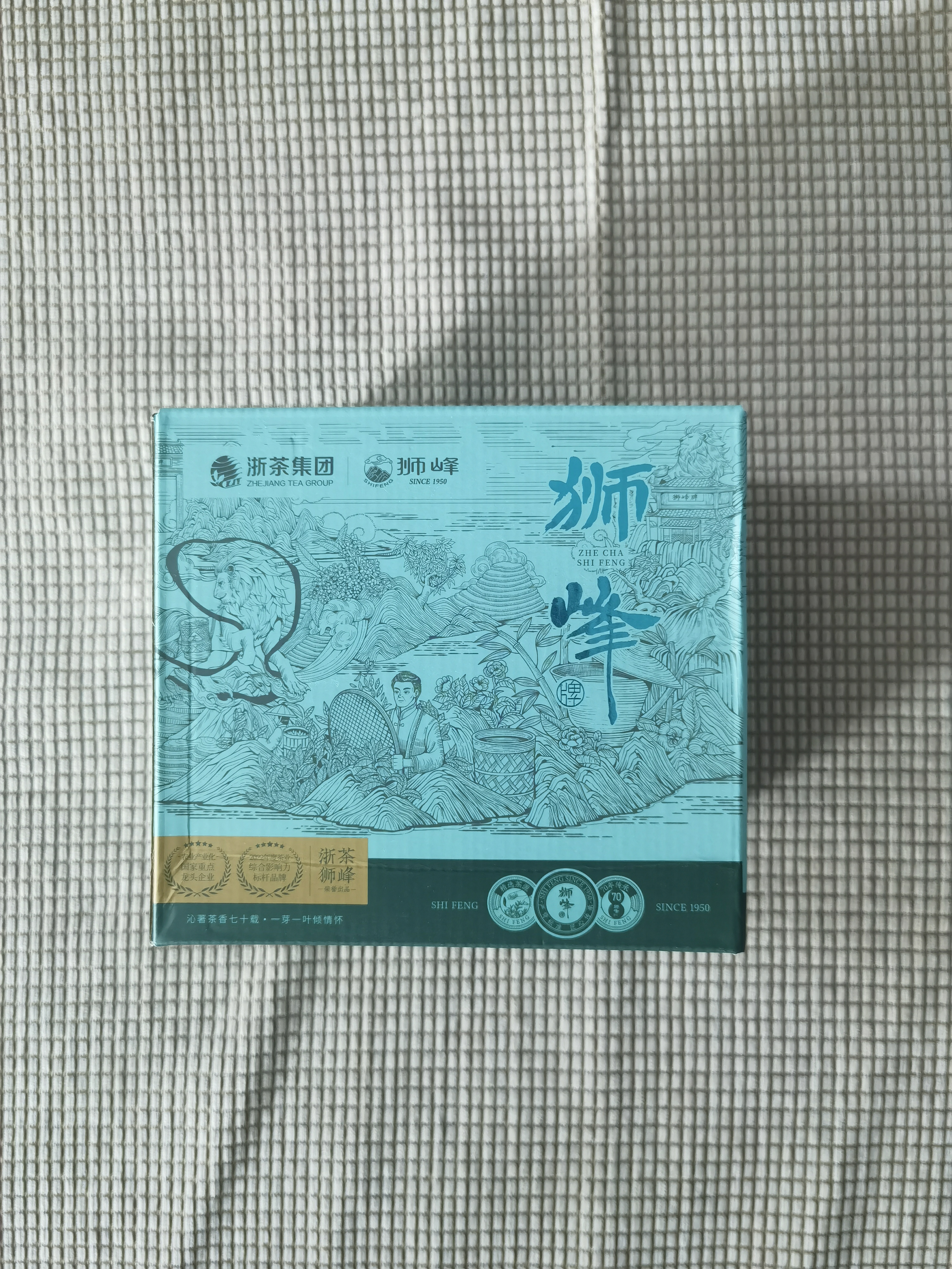 狮峰牌茶叶沁花系列花茶花草茶 浓香型250g茉莉花茶纸包装 茉莉绿茶 实拍图