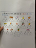 爱普生（EPSON）【6代新品】L4356墨仓式彩色无线AI学习打印机一体机家用/办公  L4266升级版(自动双面 液晶屏 白) 实拍图