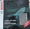 博世（BOSCH）空调滤芯滤清器5081朗逸宝来迈腾速腾帕萨特探岳途观L高7奥迪A3Q3 实拍图