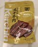 科尔沁 凹凸有型风干牛肉干原味200g 小块肉干肉脯 休闲零食  实拍图