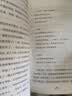 诺贝尔文学奖大师经典作品 勇敢的船长 中小学生阅读经典名著 语文写作提升 儿童文学课外读物 三年级四年级五年级六年级学校推荐阅读书目 实拍图