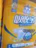 可靠（COCO）吸收宝2.0成人纸尿裤L80片（臀围95-120cm）干爽防漏老年人尿不湿 实拍图
