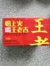 王老吉凉茶500ml*15瓶 整箱装 天然植物饮料【跑男同款】热门商品推荐 实拍图