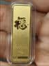 上吉新金 Au9999黄金传世金投资金条 足金金砖保值收藏储值升值 礼物 100克传世金条 实拍图