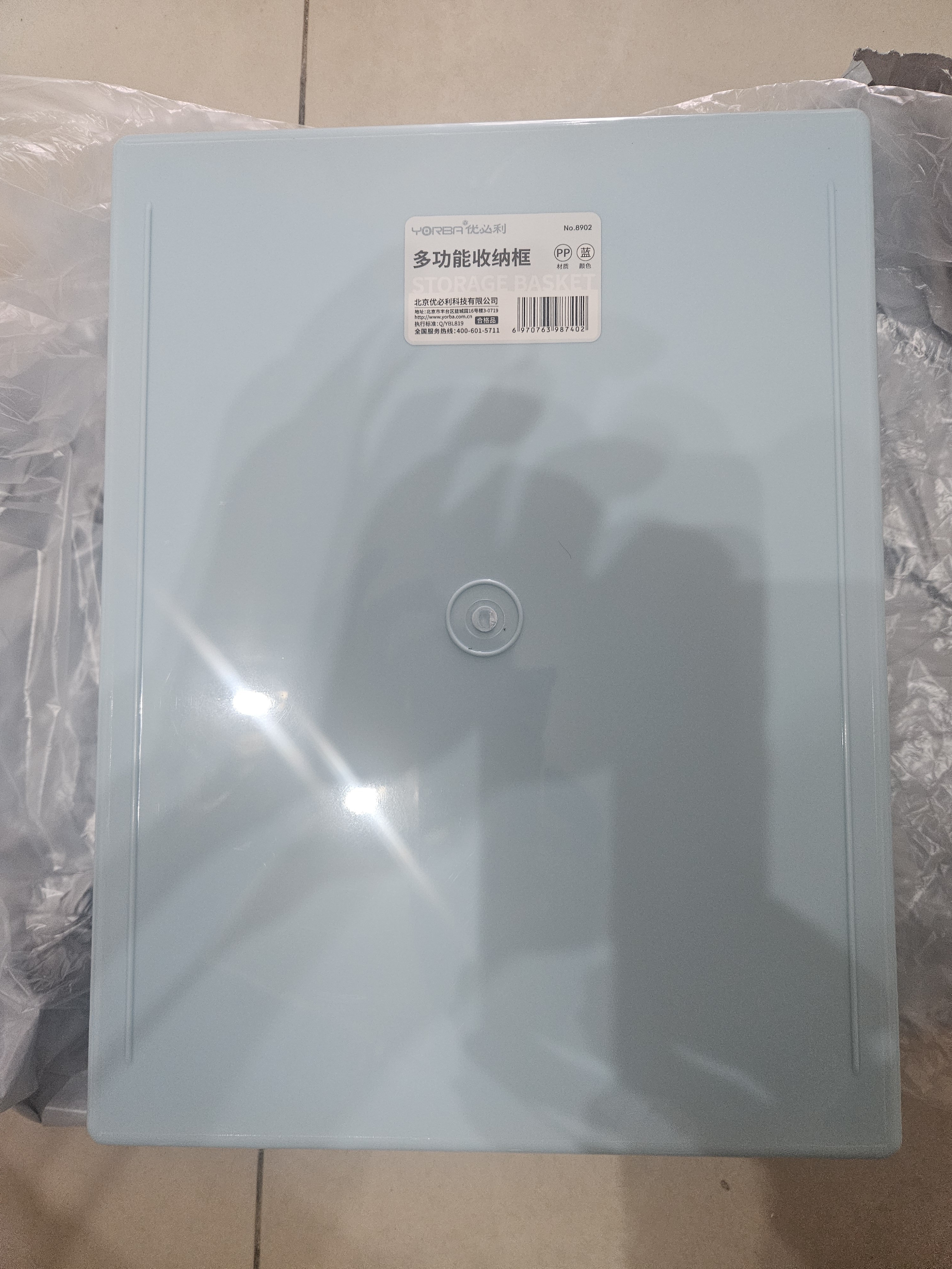 优必利 文件框文件篮财务单据资料收纳篮文件筐 镂空塑料资料框收纳筐小学生可放a4纸 1个 8902蓝色 实拍图