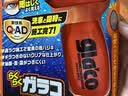 SOFT99「Q-AD」全新技术2026款速乐雨敌 汽车玻璃防雨剂挡风玻璃驱水剂 实拍图