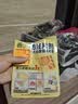 西兰香氛防蛀防霉片4片装代替樟脑丸驱蛀虫衣物鞋柜衣柜抽屉除霉味 实拍图