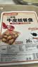 特美居（temeiju）一次性盘子食品级500型*20只 户外露营烧烤水果托盘 牛皮纸餐盘 实拍图