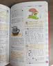 学生实用古代汉语词典 初中高中多功能字典大语文素材课外文言文成语辞典 文学基础知识真题考点工具书 开学季 实拍图