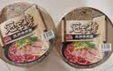 统一冠军榜 马子禄兰州牛肉面 碗面 122g*1碗 方便面速食面泡面  实拍图
