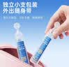 sister care婴儿生理盐水鼻腔清洗液儿童洗鼻海盐水小支敷脸冲洗鼻器15mL20支 实拍图