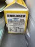 皇家小虎蛋挞厚椰乳蛋挞液800g空气炸锅半成品食材生鲜套装源头直发 实拍图