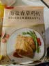 正大海盐香草鸡排1.44斤 半成品早餐鸡胸肉鸡排 冷冻生鲜自营 实拍图