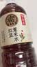 元气森林【好自在】 红豆薏米水900mL*12整箱 量贩装（新老包装随机发货） 实拍图