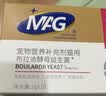 MAG[MAG] 布拉迪酵母益生菌（猫用） 2g*20/盒 实拍图